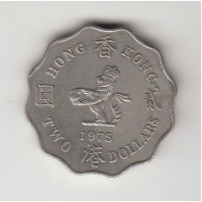 2 доллара, Гонконг, 1975