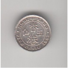 5 центов, Гонконг, 1905