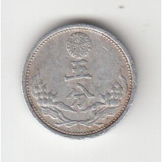 5 фынь, Маньчжоу-Го, 1941