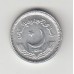 2 рупии, Пакистан, 2014
