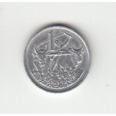 1 цент, Эфиопия, 1969