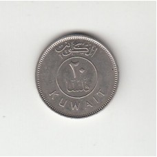 20 филсов, Кувейт, 1979