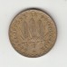 100 франков, Мали, 1975