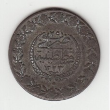5 куруш, Османская империя, 1223