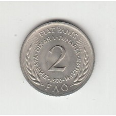 2 динара, Югославия, ФАО, 1970