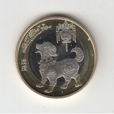 10 юаней, Китай, 2018