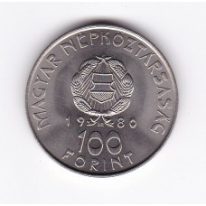 100 форинтов, Венгрия, 1980