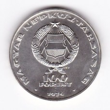 100 форинтов, Венгрия, 1974