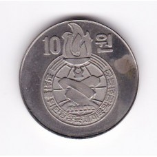 10 вон, КНДР, 1995