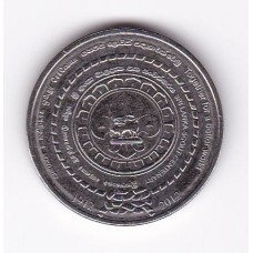 2 рупии, Шри-Ланка, 2012