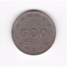 500 иен, Япония, 1985