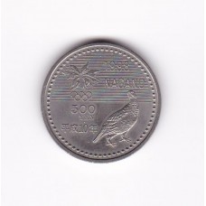 500 иен, Япония, 1998