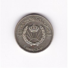 1 динар, Иордания, 1985